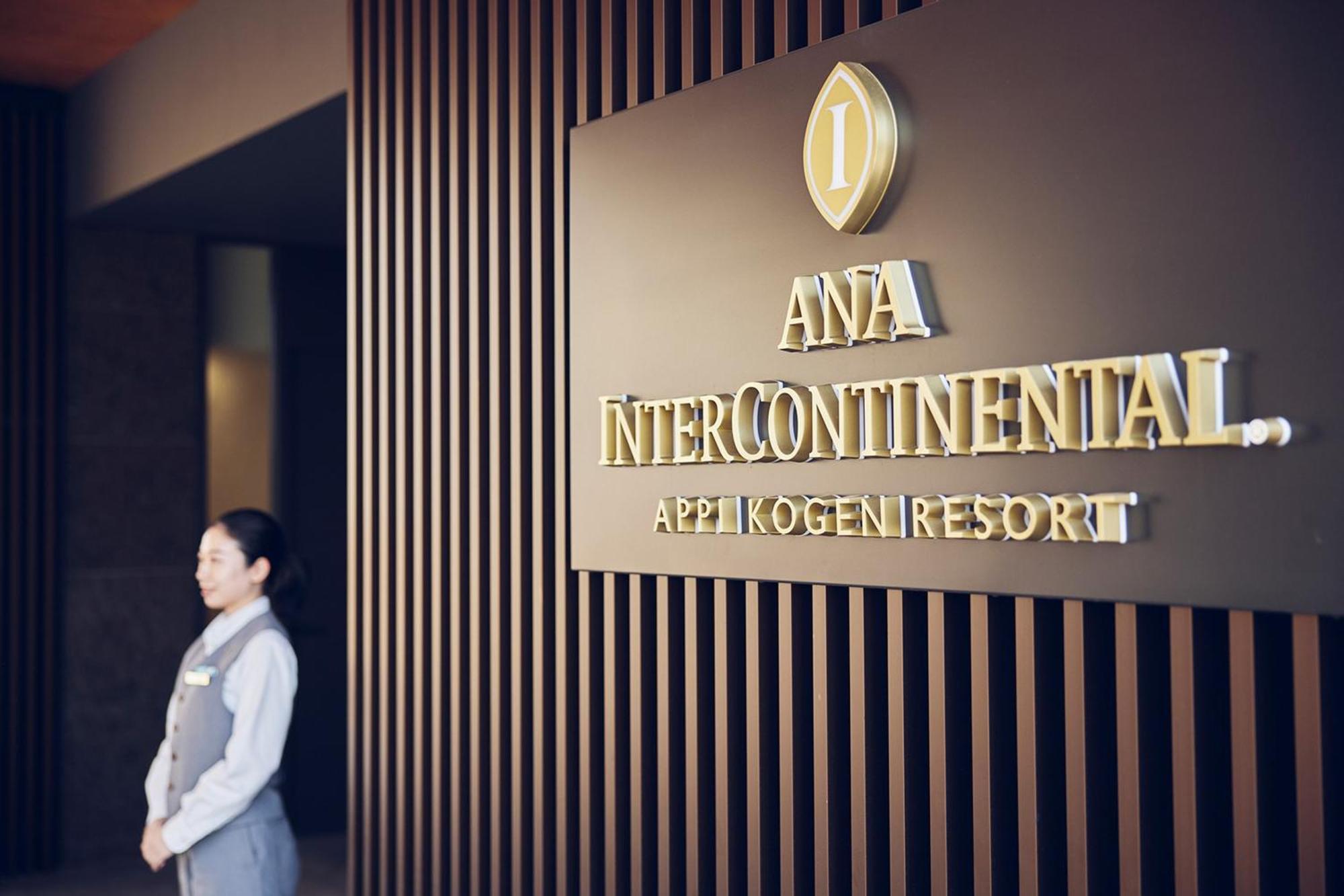Ana Intercontinental Appi Kogen Resort By Ihg Hachimantai  Luaran gambar